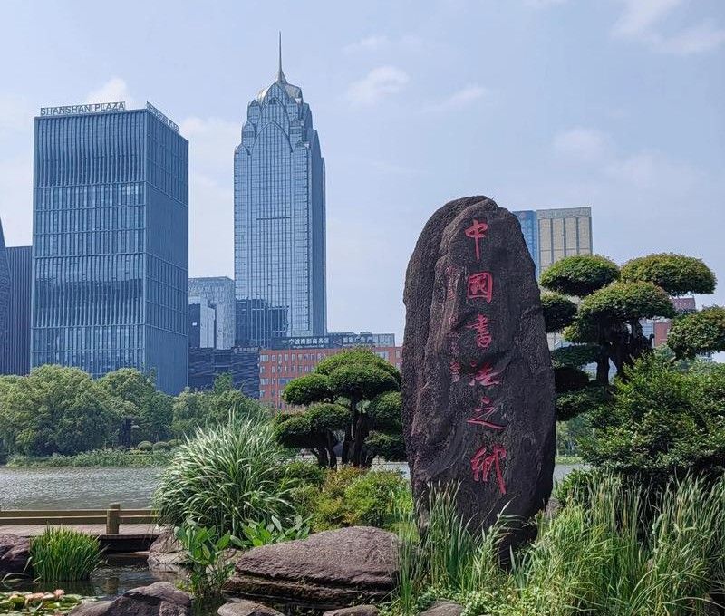 方寸之間，見(jiàn)天然砂的純凈——銀星機(jī)械方形搖擺篩助力浙江客戶(hù)提質(zhì)增效